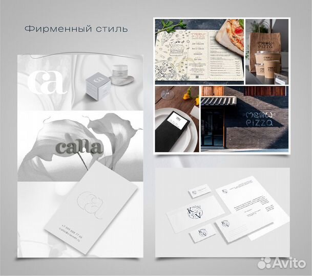 Графический дизайнер