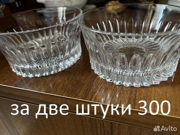 Хрусталь и стекло посуда