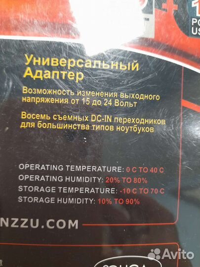 Автомобильный адаптер ginzzu
