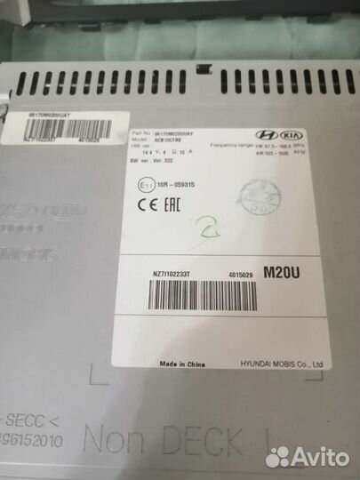 Штатное головное устройство hyundai creta