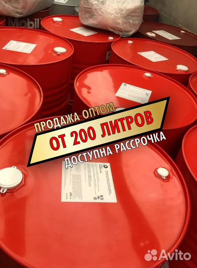 Моторное масло Total rubia TIR 7400 15W40 опт