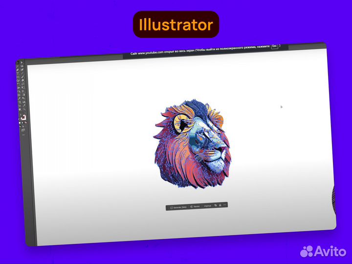 Подписка на Adobe Creative cloud, все приложения