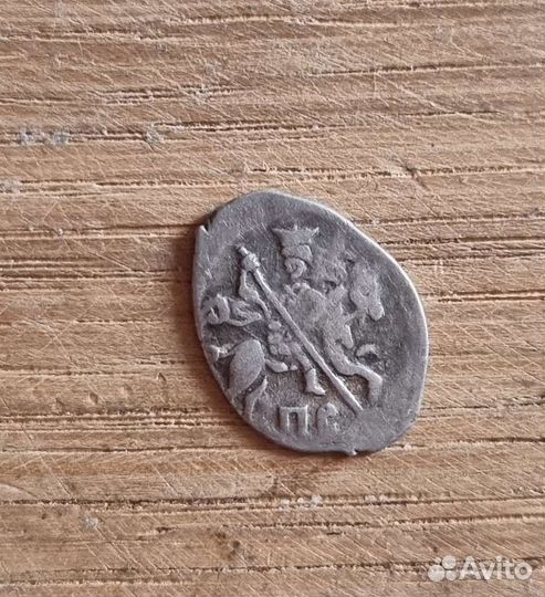 Чешуя Ивана Грозного