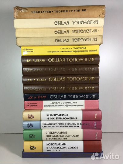 Книги по высшей математике