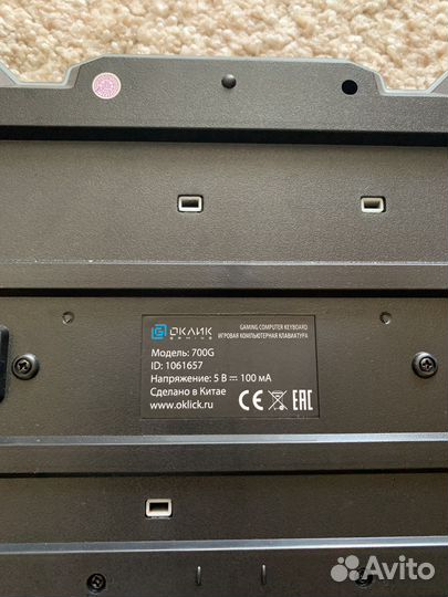 Игровая клавиатура оклик