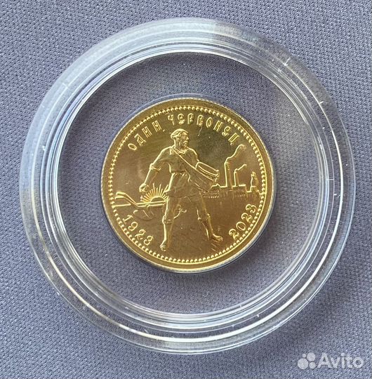 Золотой Червонец 2023