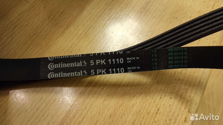 Ремень Contitech 5 PK 1110