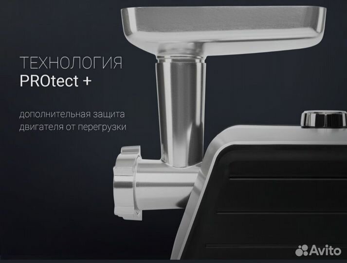 Мясорубка новая