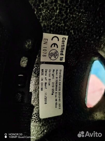 Детский шлем защитный