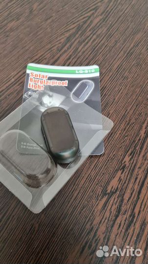 Сигнализация(обманка)