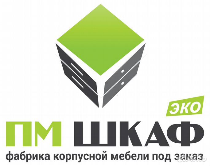 Встраиваемый шкаф