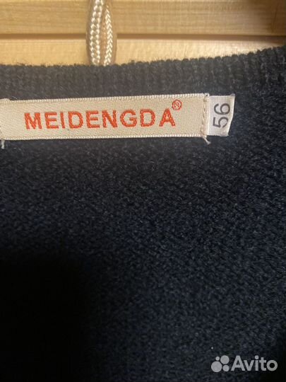 Жилет-безрукавка женская размер 56