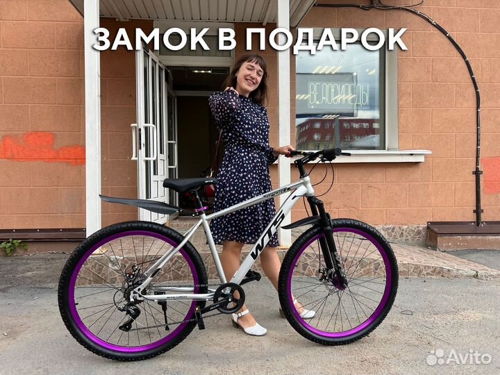 Велосипед Горный