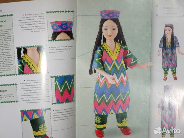 Ткань крепдешин отрез