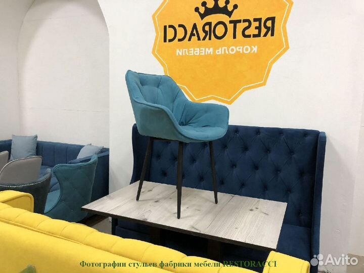 Стулья для кафе и баров