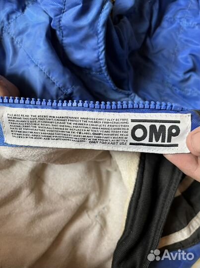 Комбинезон для автоспорта