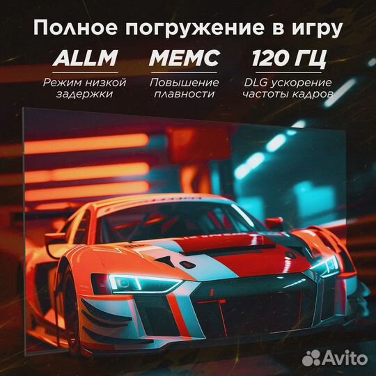 Новый телевизор TCL 55