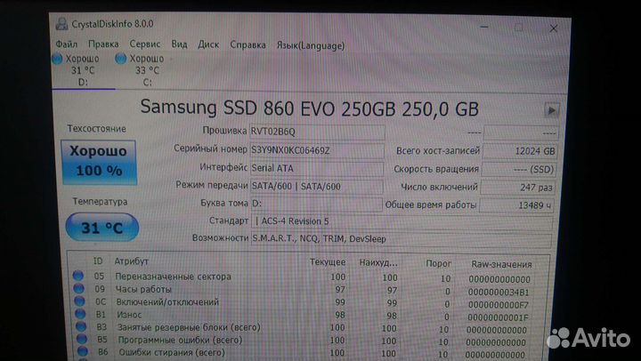 SSD Samsung 860 Evo 250Gb