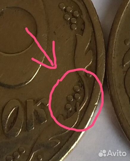 Редкая 50 копеек 1992г. (Укр. 2.1ба)