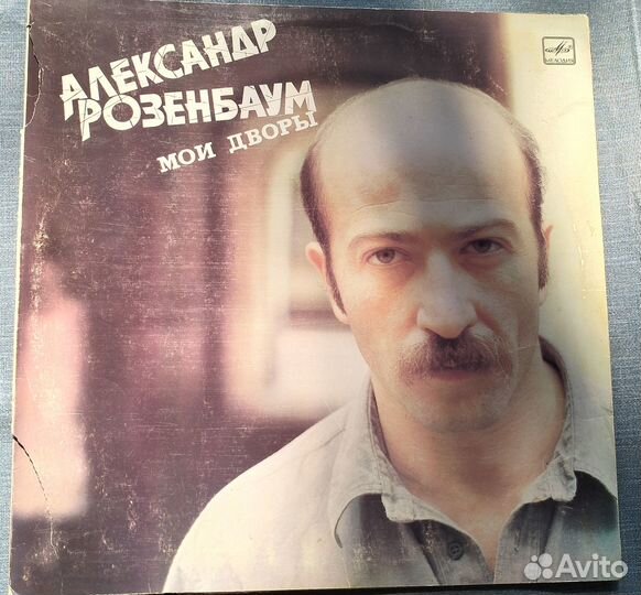 Пластинки для проигрывателя конец 80х-начало 90х