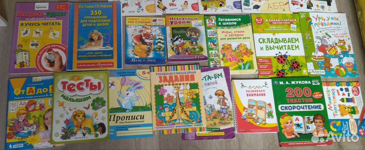 Развивающие пособия и рабочие тетради 3-7 лет