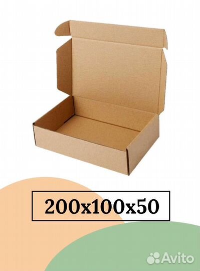 Самосборные коробки(10шт.)