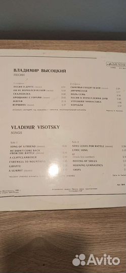 Виниловые грампластинки