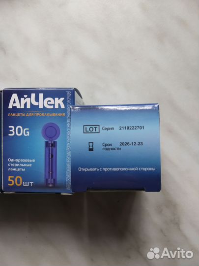 Ланцеты айчек