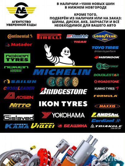 Westlake Zuper Eco Z-107 185/60 R15 84H