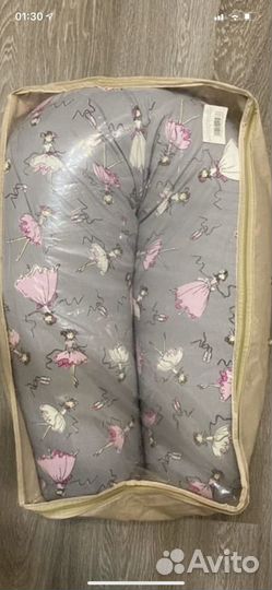 Подушка для беременных