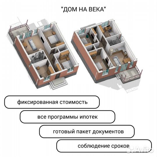 Подрядное строительство дома 127 кв.м. под ключ