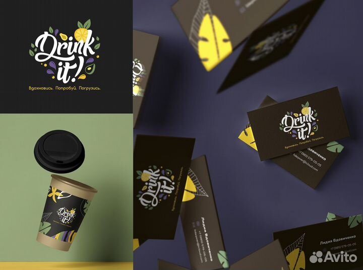 Графический дизайнер, упаковка, логотип, сайт