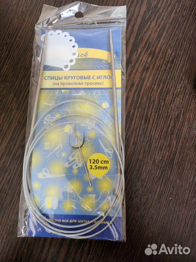 Спицы для вязания 3.5мм 80см и 120см