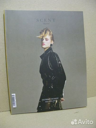Буклет №1.scent magazine. 2018