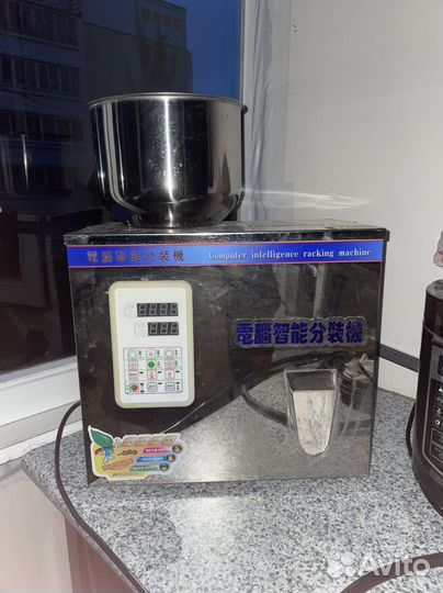 Весовой дозатор