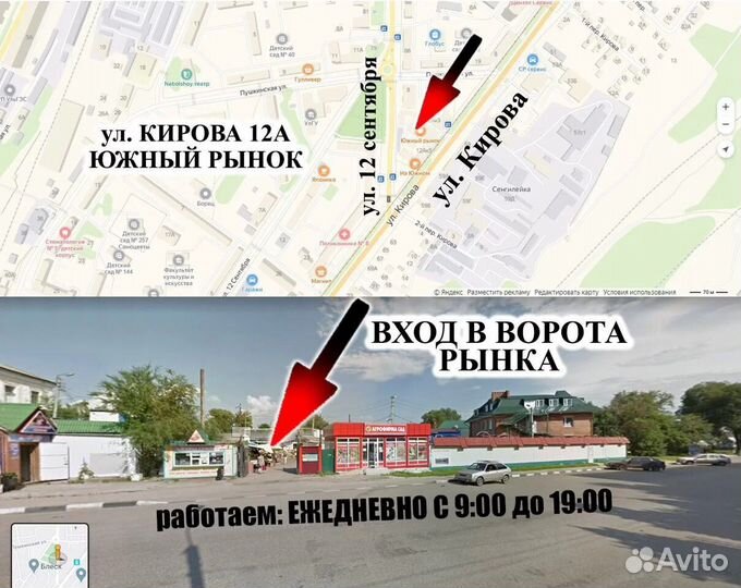 Велосипед с литыми дисками Черно-желтый новый