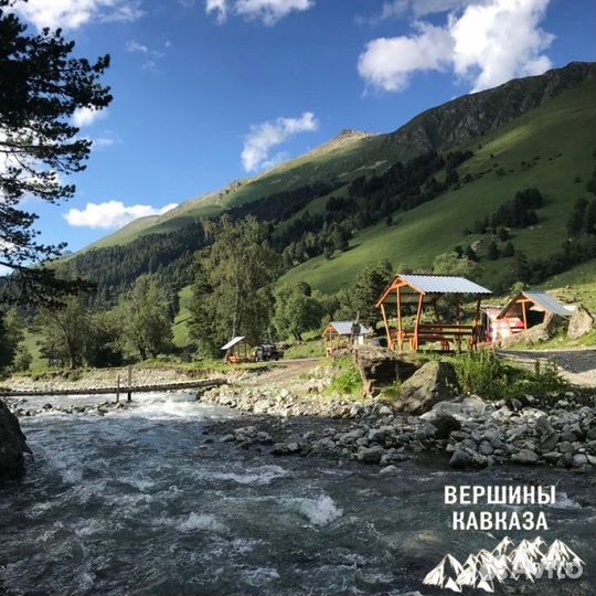 Тур / Тур по Кавказу / Лучшие гиды