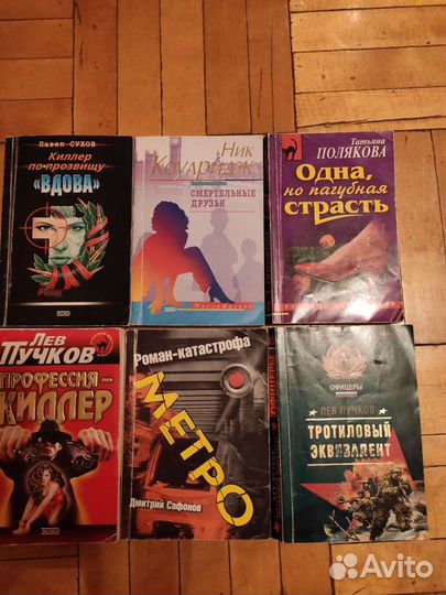 Книги разные