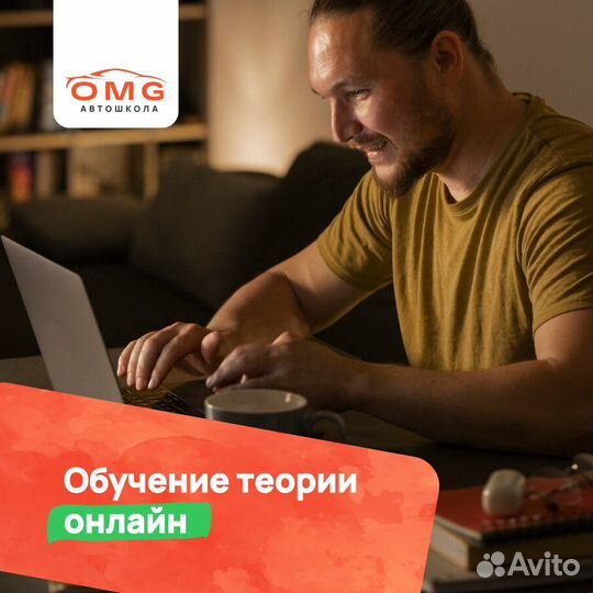 Обучение вождению категории В по всей Москве