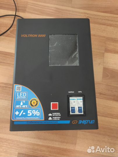 Стабилизатор напряжения энергия voltron 5000