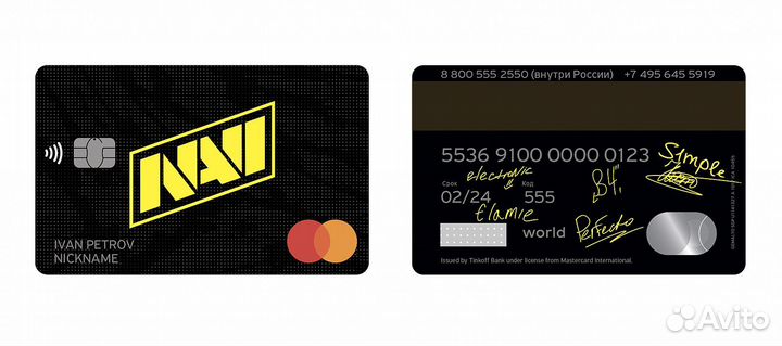 Потерял карту нави тинькофф