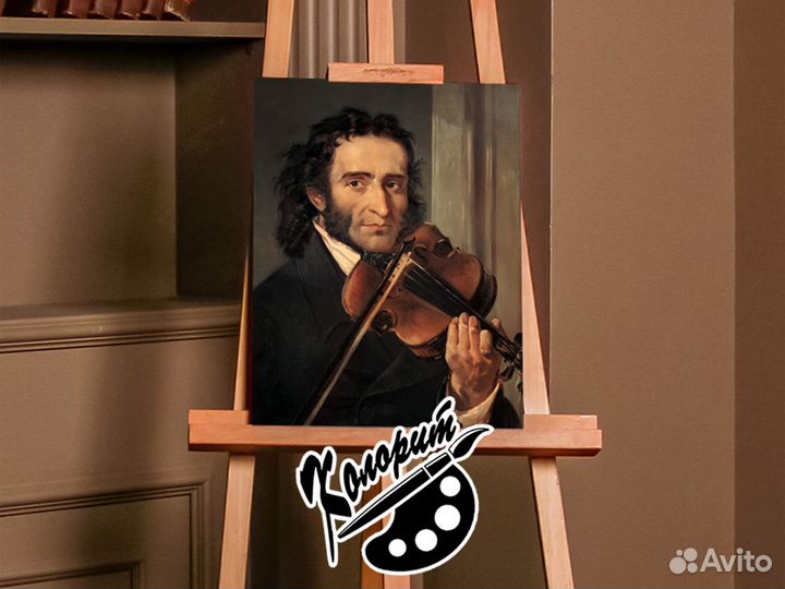 Картина паганини