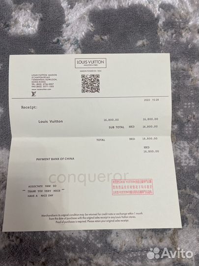 Клатч мужской LV