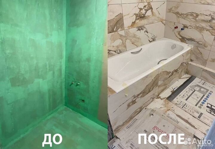 Плиточник. Укладка плитки