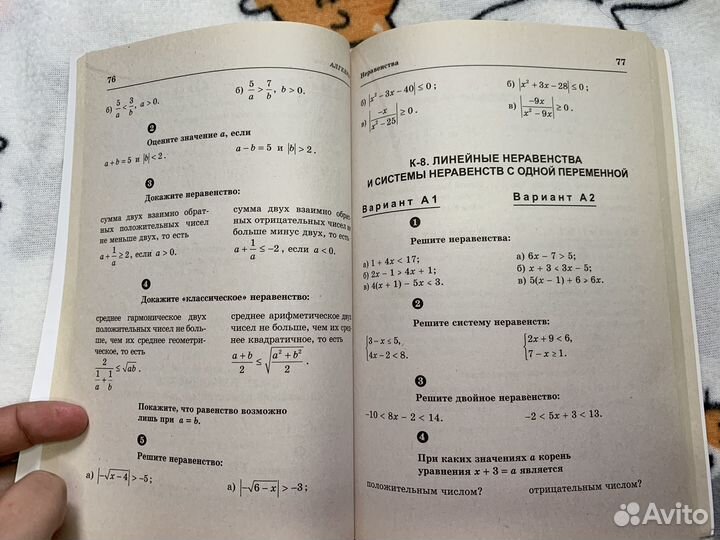 А. П. Ершова 