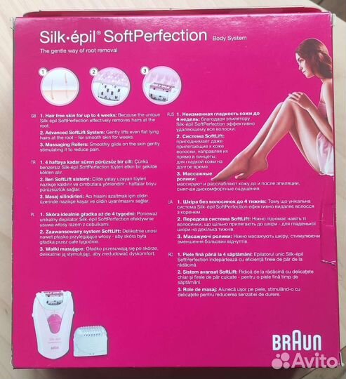 Эпилятор braun silk epil 3270