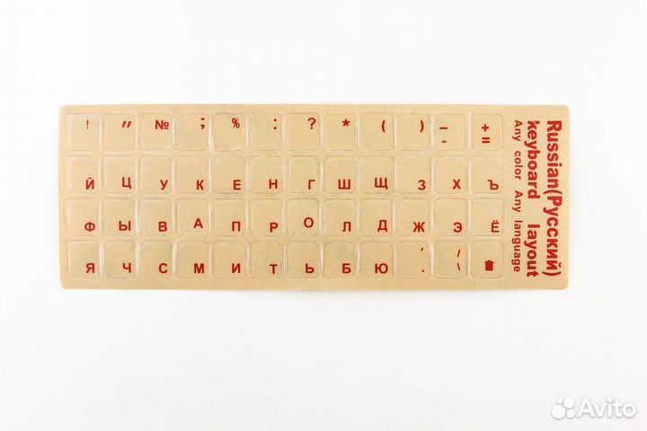 Наклейка на клавиатуру для ноутбука. Русский шрифт