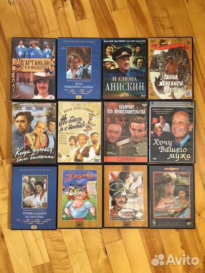 DVD Советское кино