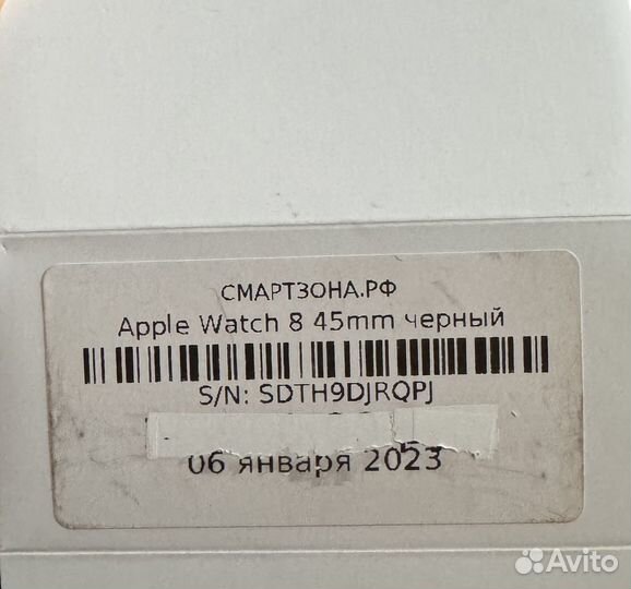 Часы apple watch 8 45 mm