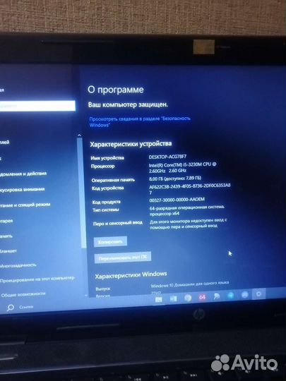 Ноутбук HP pavilion g6
